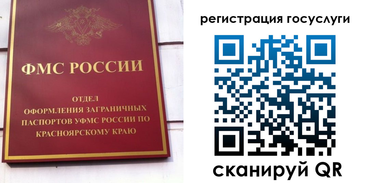 регистрация для школы в Кинешме