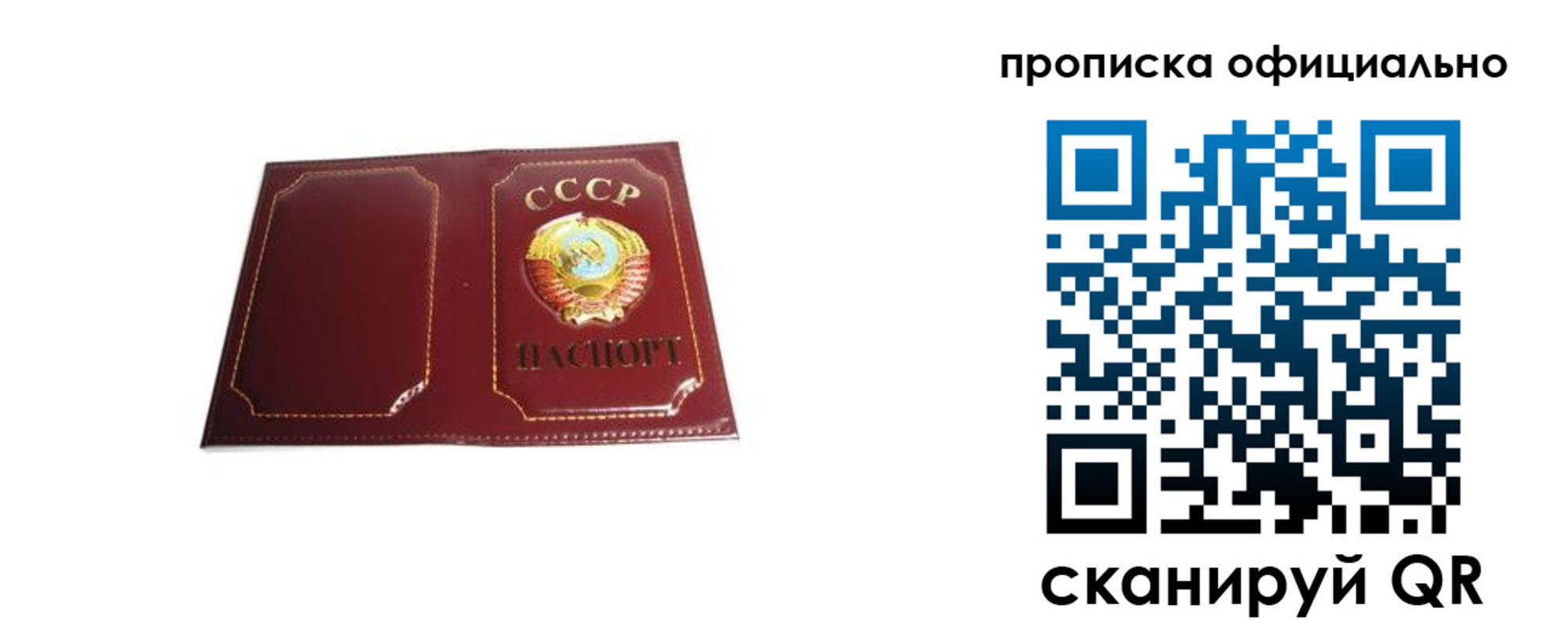 временная регистрация поиск в Кинешме